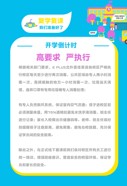 微信图片_20200901140235 微信图片_20200901140235