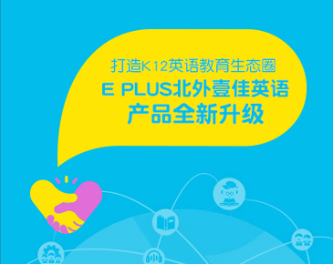 产品升级