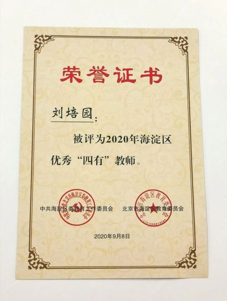 微信图片_20201012111133 微信图片_20201012111133