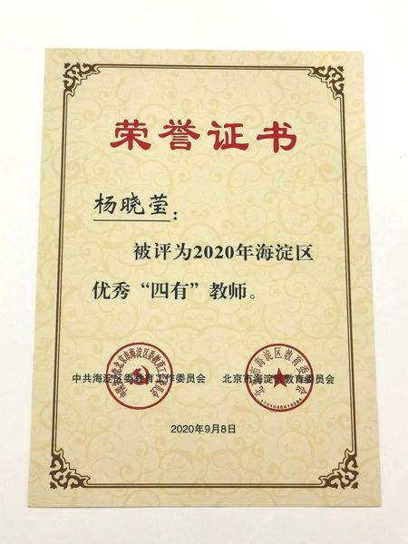 微信图片_20201012111158 微信图片_20201012111158